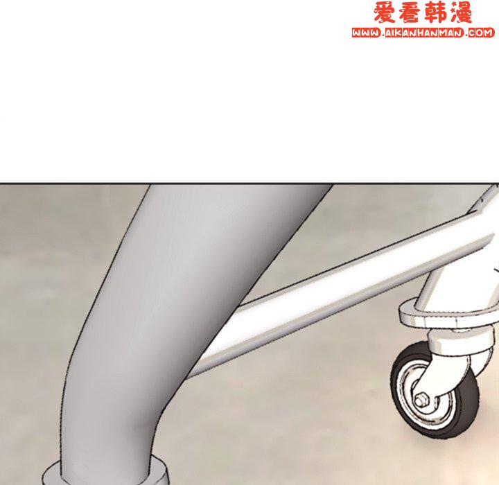 《現成老爸》漫画 第16話