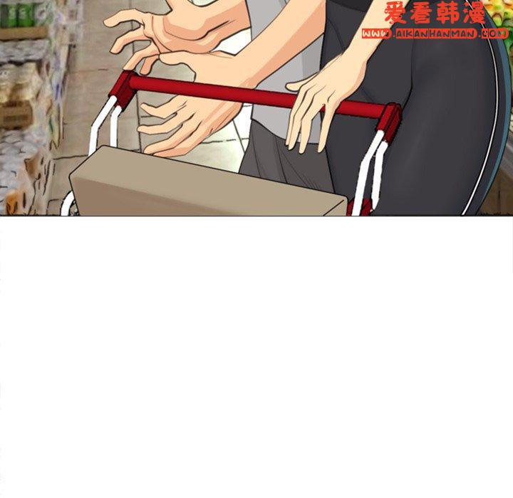 《現成老爸》漫画 第16話