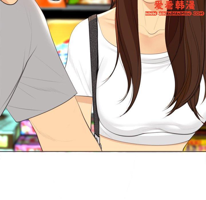 《現成老爸》漫画 第16話
