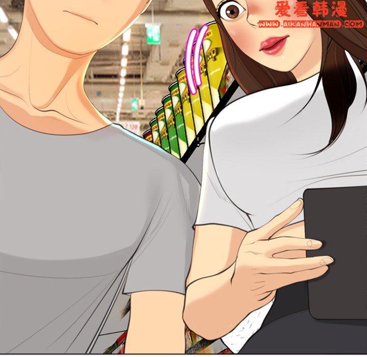 《現成老爸》漫画 第16話