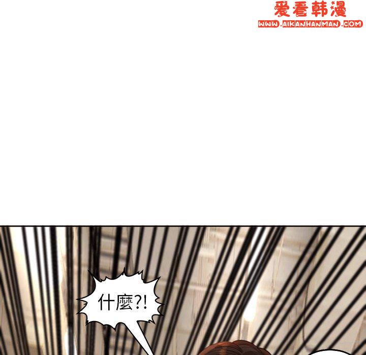 《現成老爸》漫画 第16話