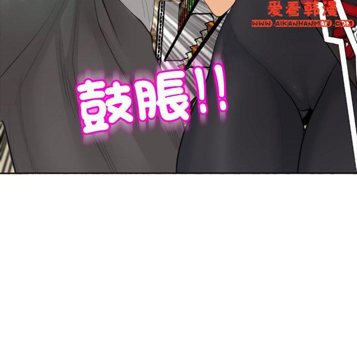 《現成老爸》漫画 第16話