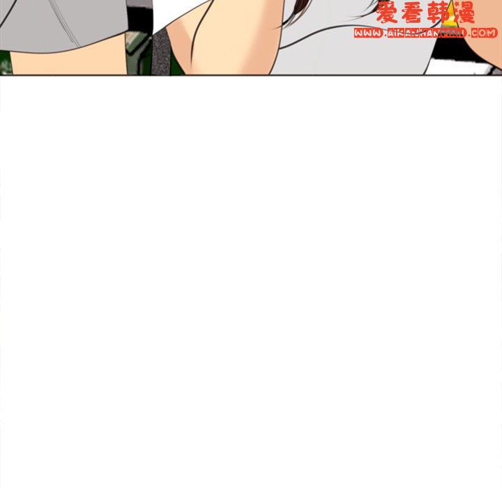 《現成老爸》漫画 第16話