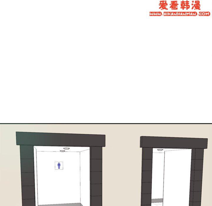 《現成老爸》漫画 第16話
