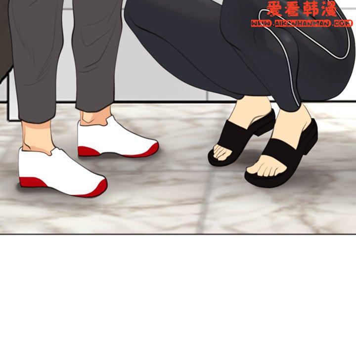 《現成老爸》漫画 第16話