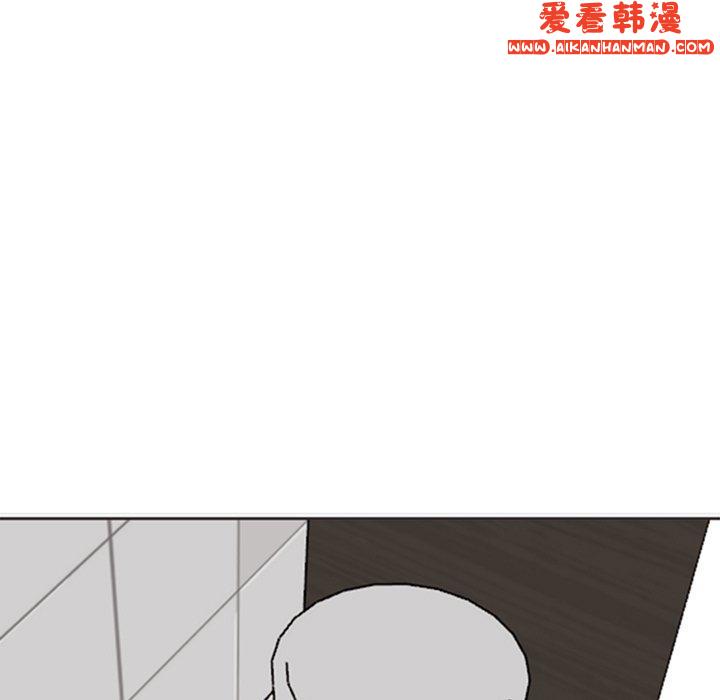 《現成老爸》漫画 第16話