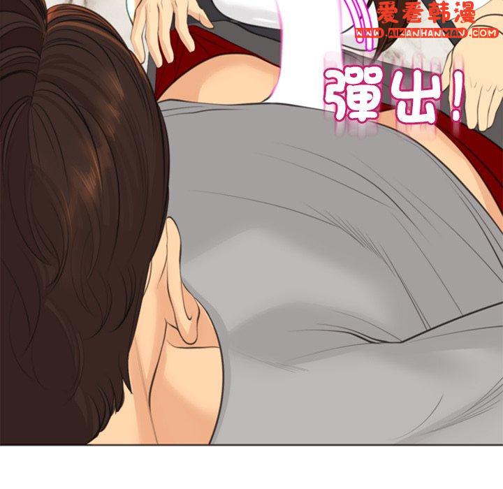 《現成老爸》漫画 第16話