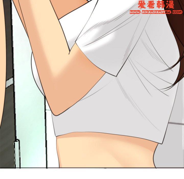《現成老爸》漫画 第16話