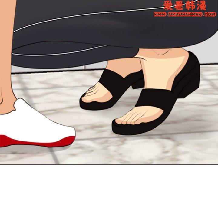 《現成老爸》漫画 第16話