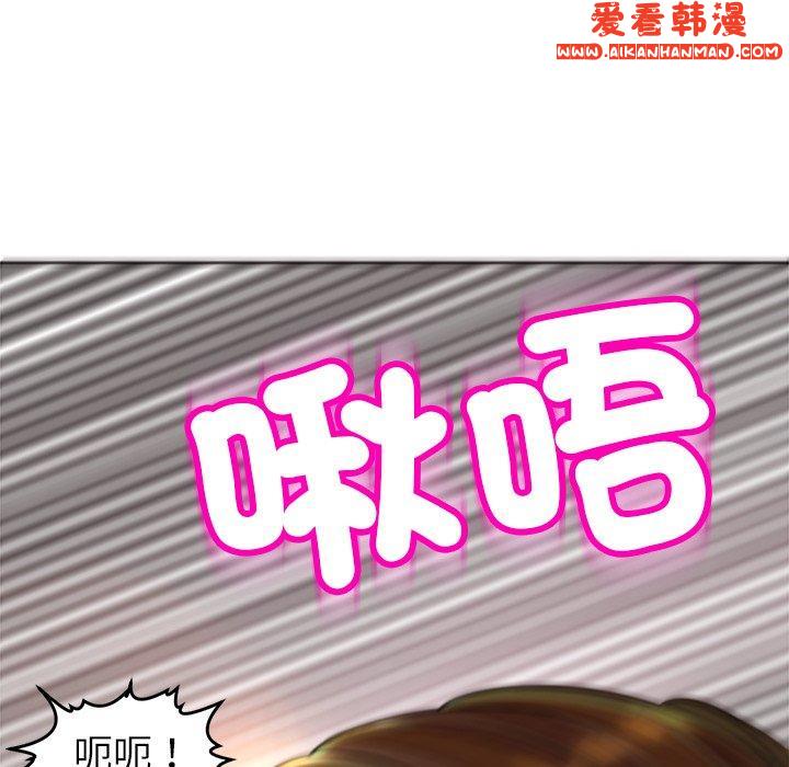 《現成老爸》漫画 第16話