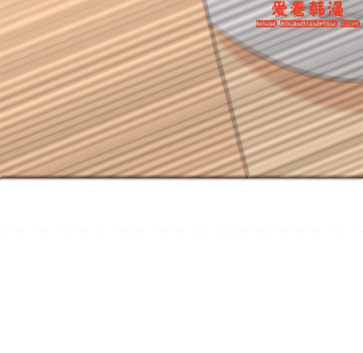 《現成老爸》漫画 第16話