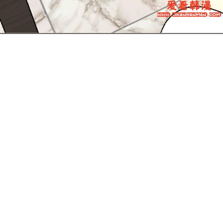 《現成老爸》漫画 第16話