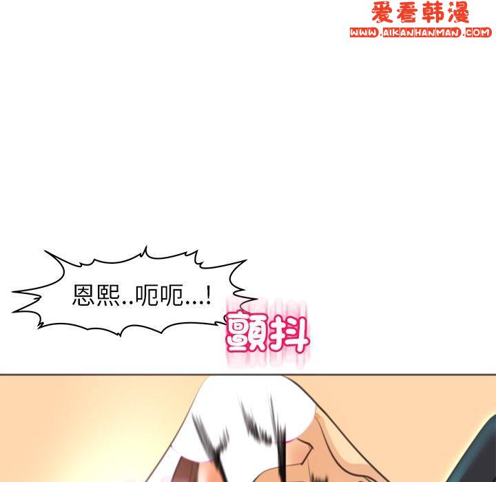 《現成老爸》漫画 第16話