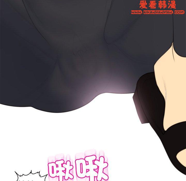 《現成老爸》漫画 第16話
