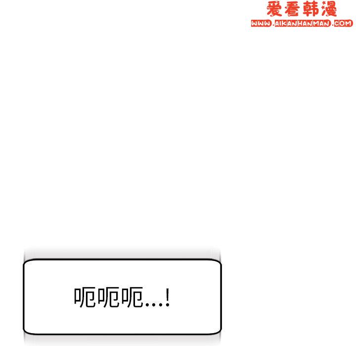 《現成老爸》漫画 第16話