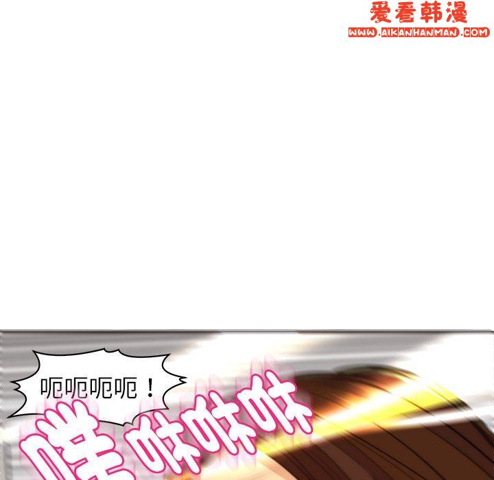《現成老爸》漫画 第16話
