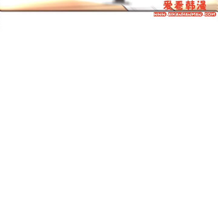 《現成老爸》漫画 第16話