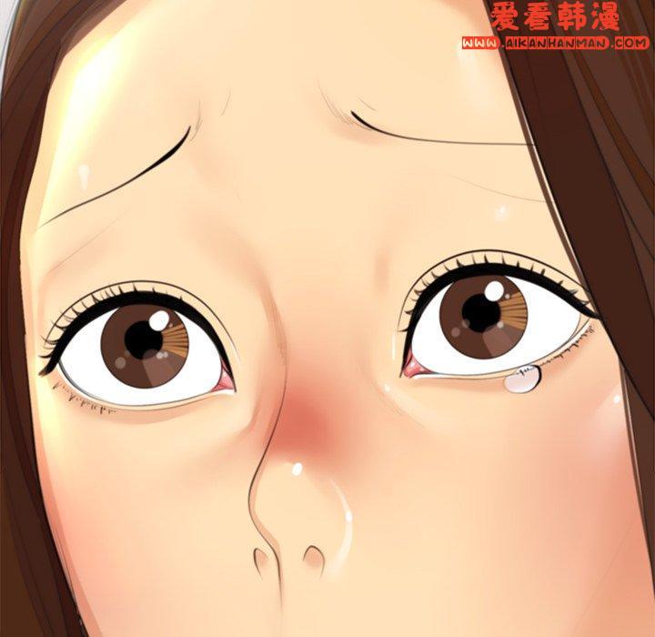 《現成老爸》漫画 第16話