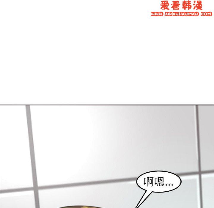 《現成老爸》漫画 第16話