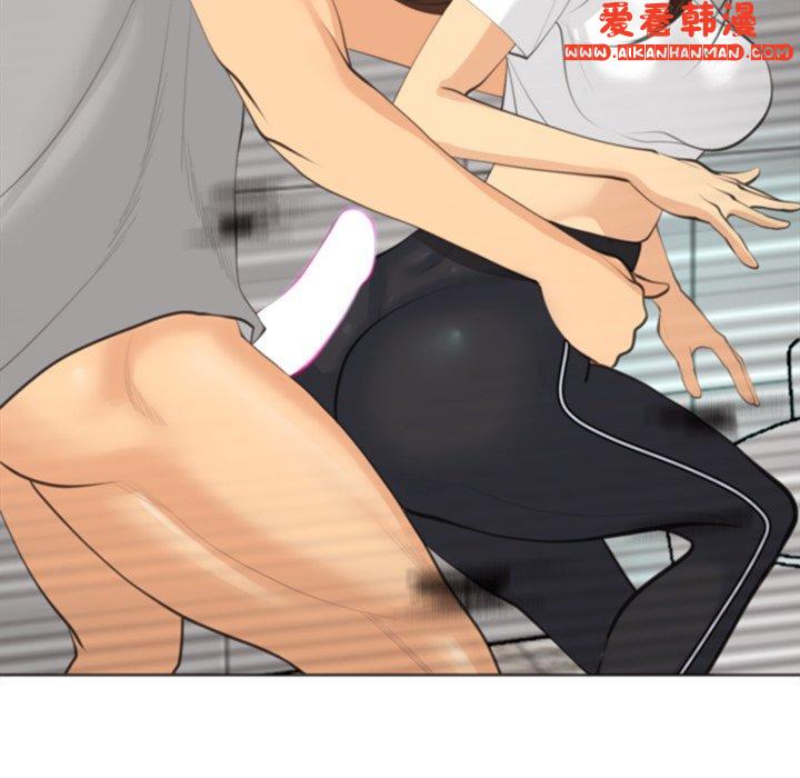 《現成老爸》漫画 第16話