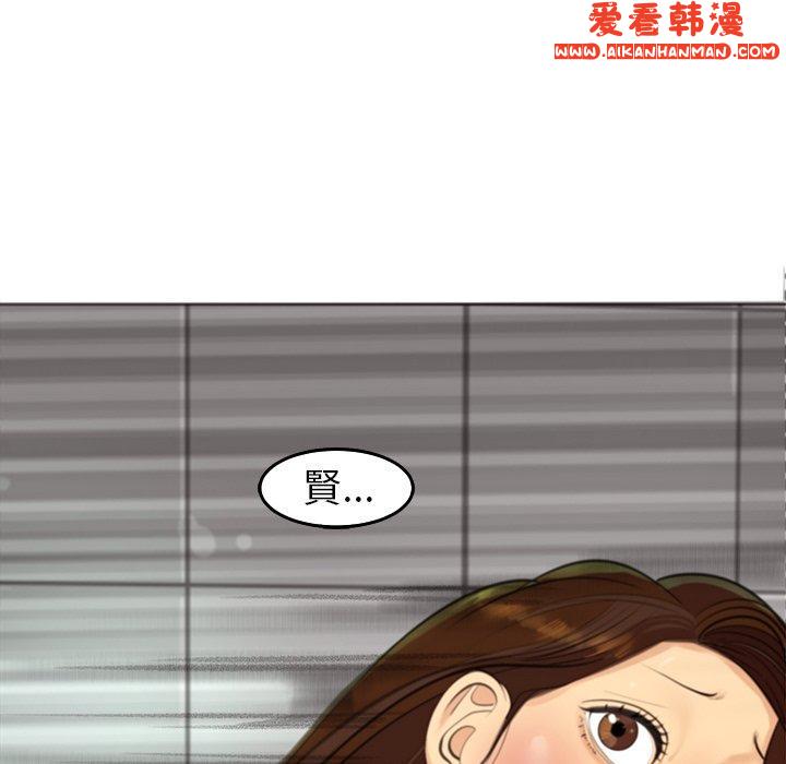 《現成老爸》漫画 第16話