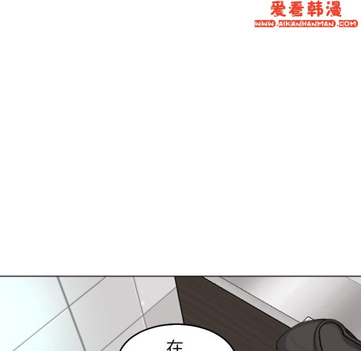 《現成老爸》漫画 第16話
