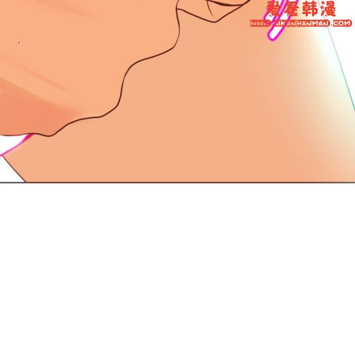 《現成老爸》漫画 第16話