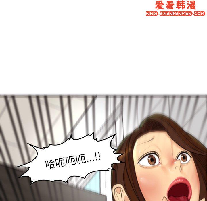 《現成老爸》漫画 第16話