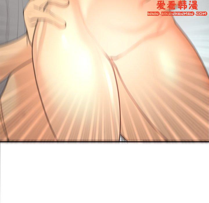 《現成老爸》漫画 第16話