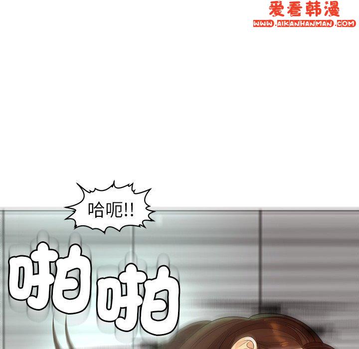 《現成老爸》漫画 第16話