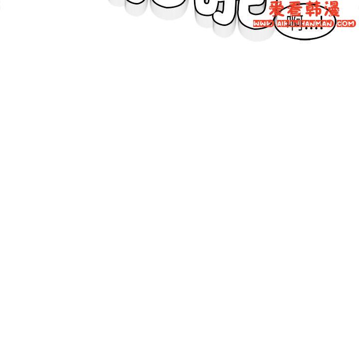 《現成老爸》漫画 第16話