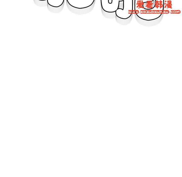 《現成老爸》漫画 第16話