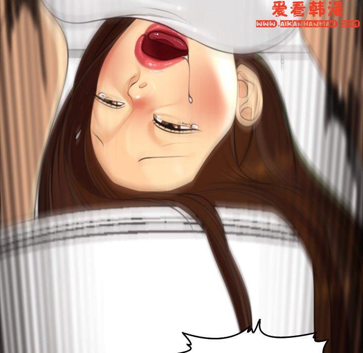 《現成老爸》漫画 第16話