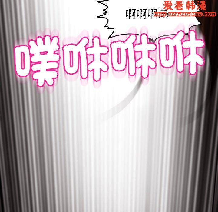 《現成老爸》漫画 第16話
