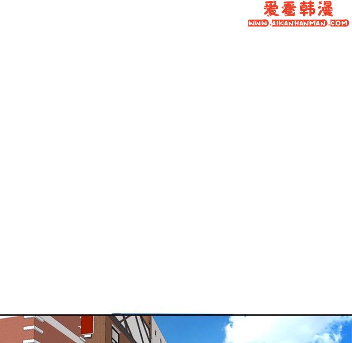 《現成老爸》漫画 第16話