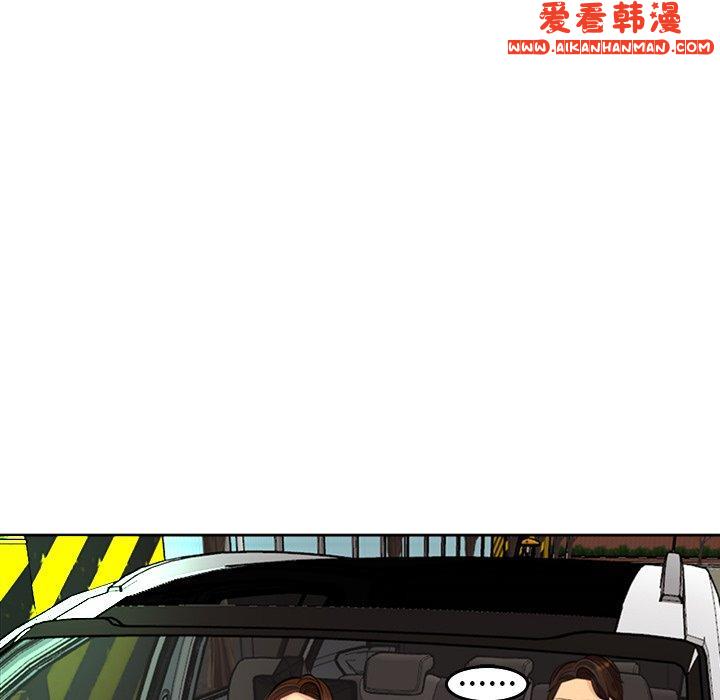 《現成老爸》漫画 第16話