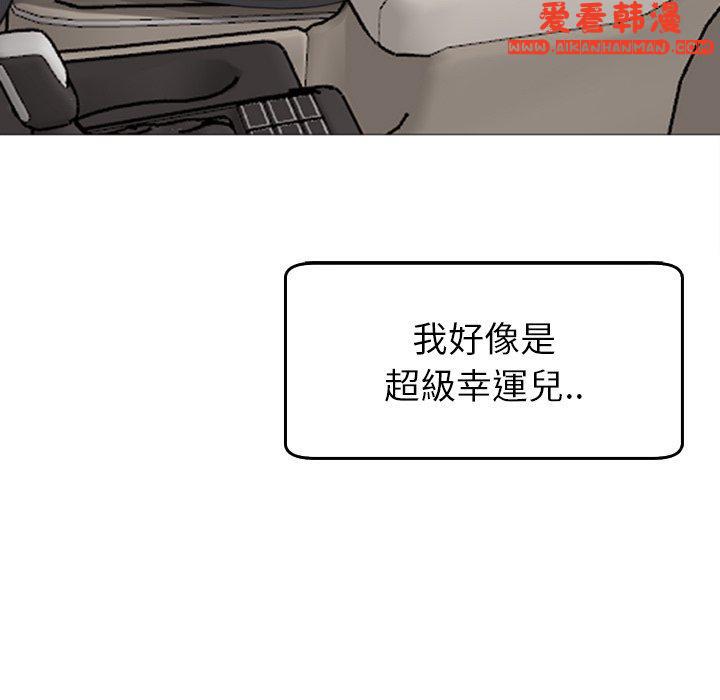 《現成老爸》漫画 第16話