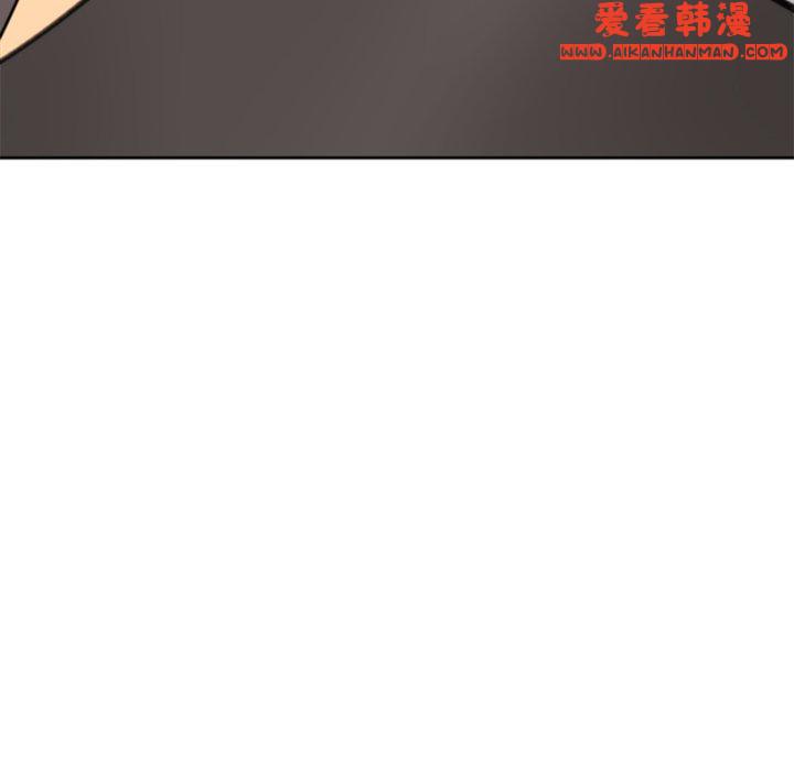 《現成老爸》漫画 第16話