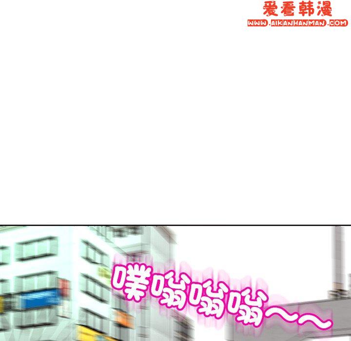 《現成老爸》漫画 第16話