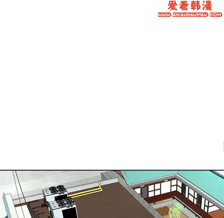 《現成老爸》漫画 第16話