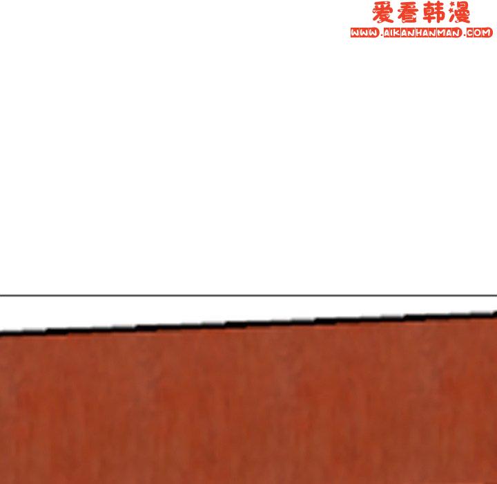 《現成老爸》漫画 第16話