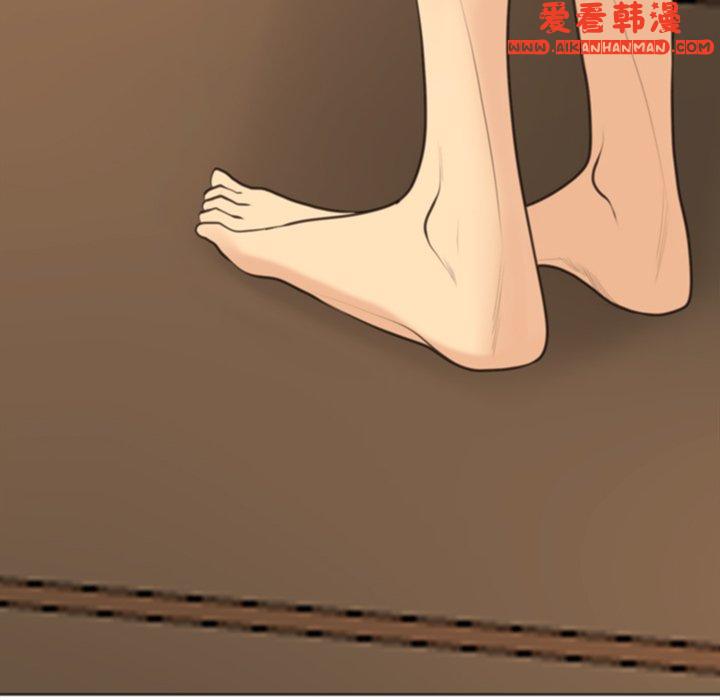 《現成老爸》漫画 第16話