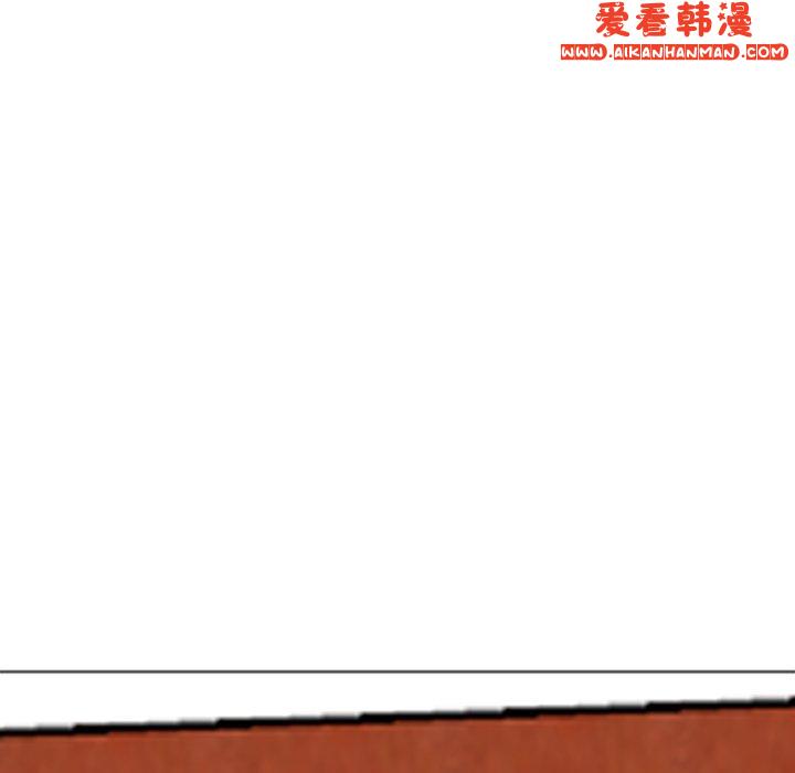 《現成老爸》漫画 第17話