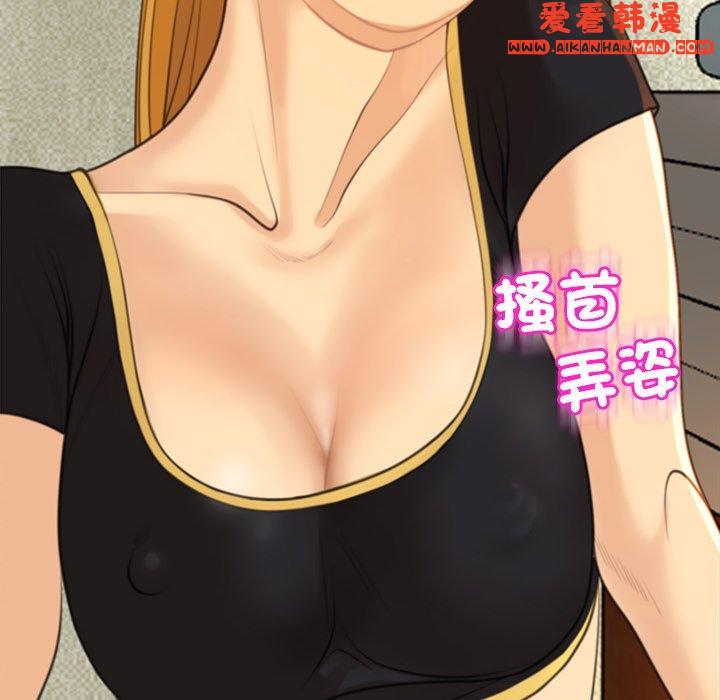 《現成老爸》漫画 第17話
