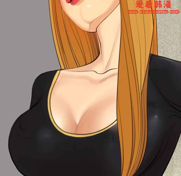 《現成老爸》漫画 第17話