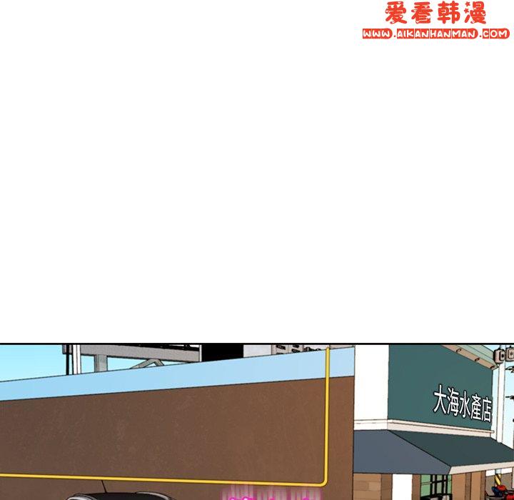 《現成老爸》漫画 第17話