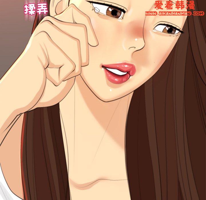 《現成老爸》漫画 第17話