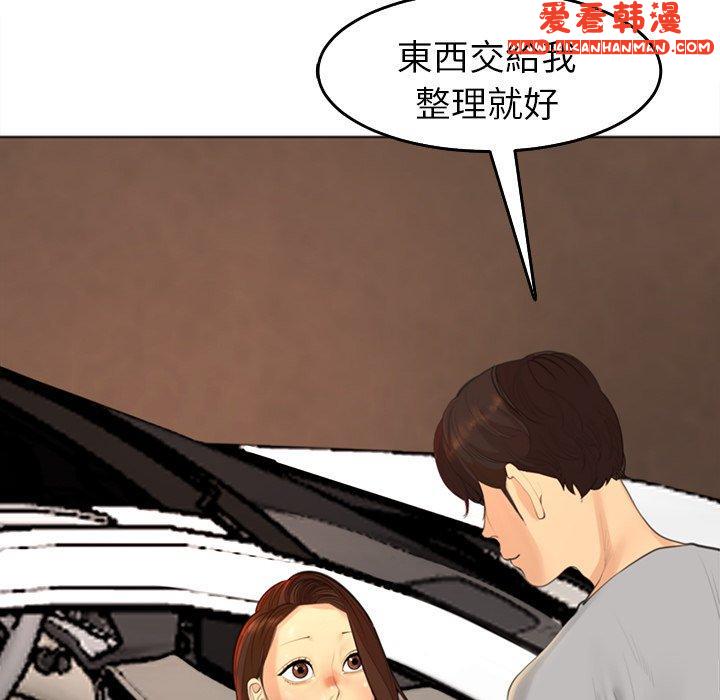 《現成老爸》漫画 第17話