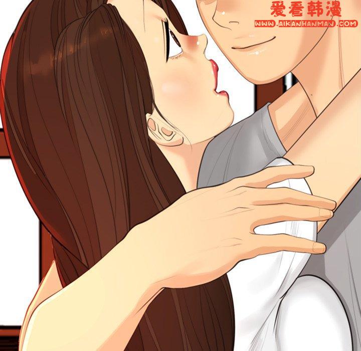 《現成老爸》漫画 第17話