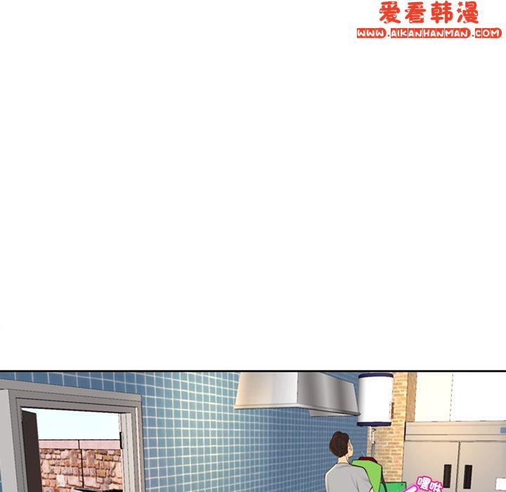 《現成老爸》漫画 第17話